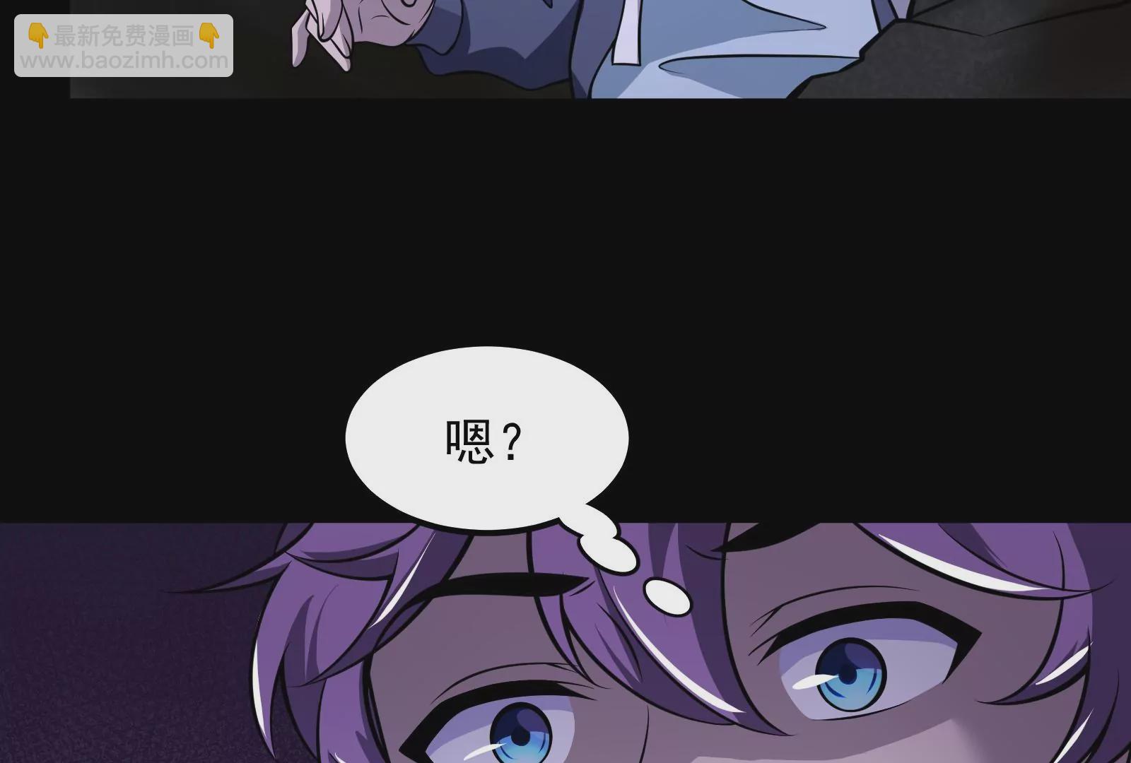 古神遊戲 - 第5話  無敵軟飯王(4/4) - 5